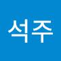 @김석주-h3i