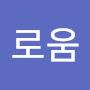 @외로움-t8u