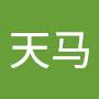 @天马-r7l