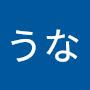 @うな-j4w