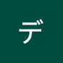 @ディスマイル