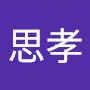 @阮思孝-x9k