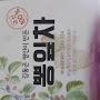 @이잠분-w3b