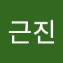 @박근진-y8p