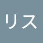 @好きリス