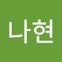 @오나현-m3u