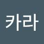 @아남카라-u7y
