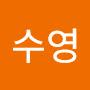 @정수영-f7s