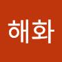 @교해화-m5u