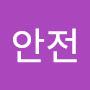 @김안전-q2i