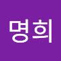 @강명희-h4q