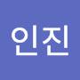 @주인진-e7w