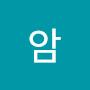@개암-f2w