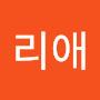 @홍리애-r7i