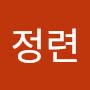 @이정련-b4f