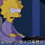 @시간은금-e6j