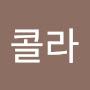 @블링블링-j1t