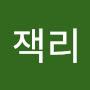 @이영일-u9d