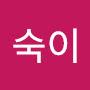 @복순이-d7y