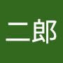 @田中浩二太郎