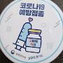 @김동민-j8g