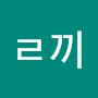 @끼-f2u