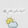 @حياةأفضل-ذ8ط