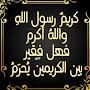 @samiafahim738