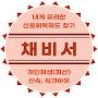 @개인회생파산워크아웃