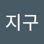 @지구-y2m