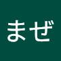 @まぜ-q2p