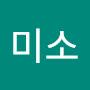 @미소-d2h