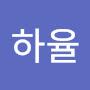 @권유리-w7s