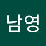 @남영-r2e