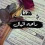 @fatma1234fa