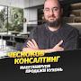@КЛИЕНТЫДЛЯМЕБЕЛЬЩИКОВ