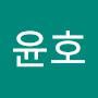@윤호-r4l
