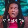 @아생연후살타-s7c