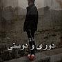 @Habibullahsabr