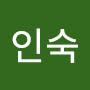 @인숙-p6r