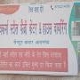 @chhotelalvishwakarma5038