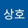 @조상호-e8d