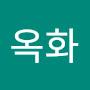 @나옥화-d7z