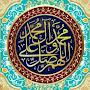 @DeenIslamDI