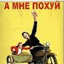 @Московский_Колхозник