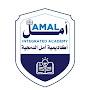 @AmalintegratedislamicSchool10D