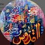 @MalikAdnan48