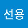 @윤선용-z1f