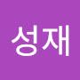 @이성재-s3u