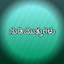 @ನುಡಿಮುತ್ತುಗಳು-ಧ5ಪ